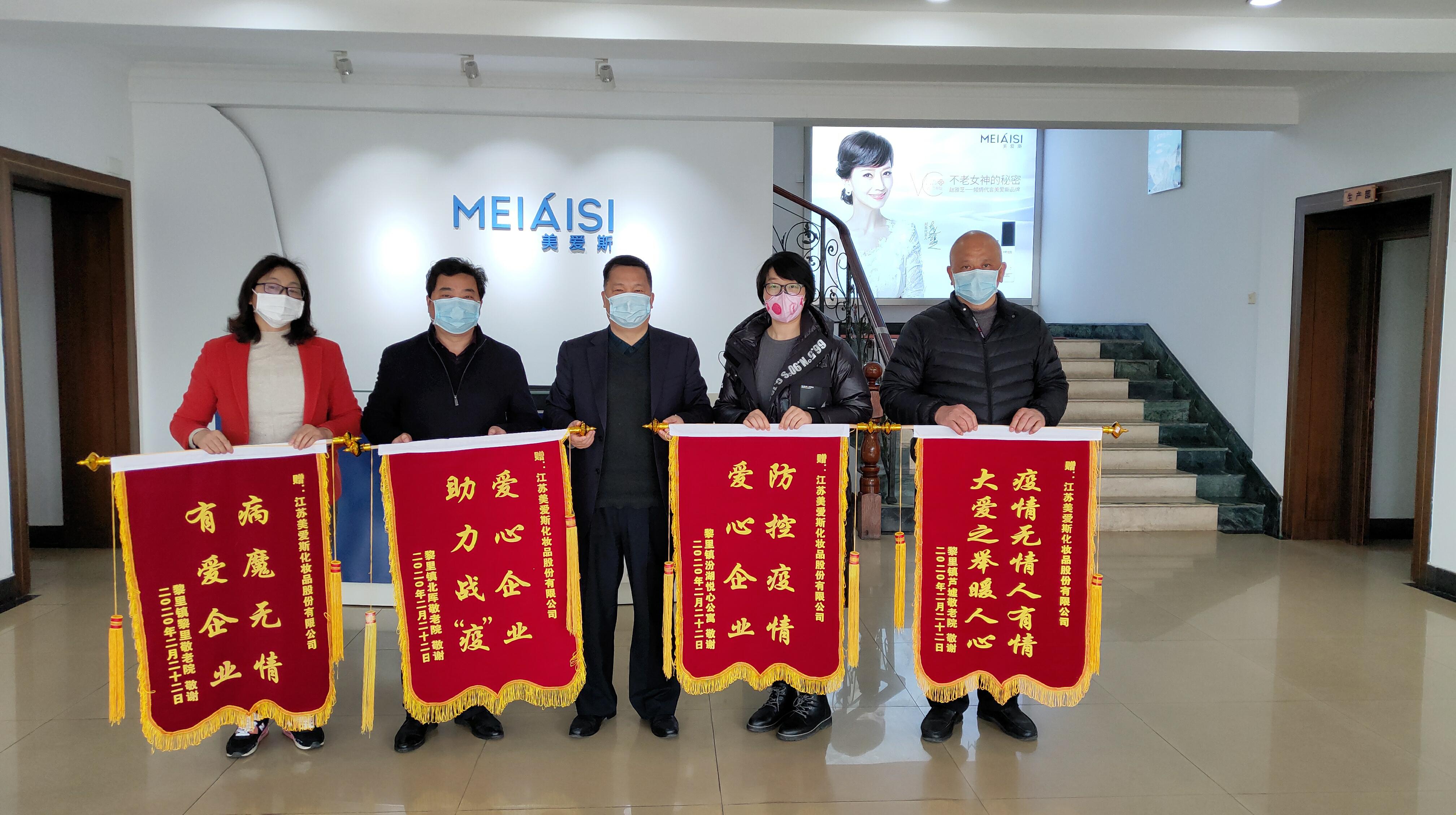 疫情無情人有情，大愛之舉暖人心&hellip;&hellip;